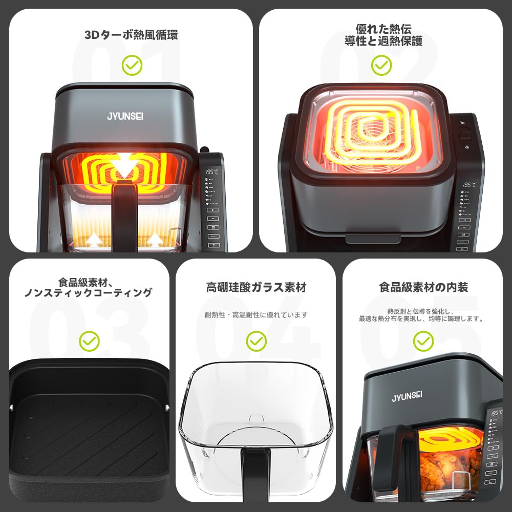 ノンフライヤー 2in1 エアフライヤー&グリルパン 4L+1.5L大容量家庭用 Amazon.co.jp: JYUNSEI ノンフライヤー 2in1 エアフライヤー